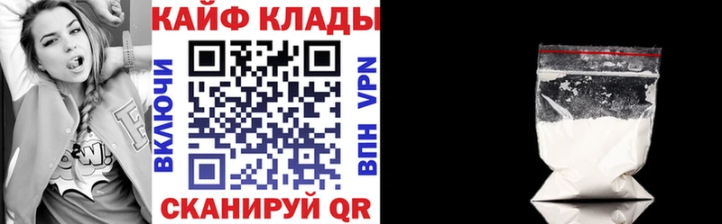 Купить наркотик Новый Оскол МАРИХУАНА  Alpha PVP  ГАШИШ  МЕФ  Кокаин 
