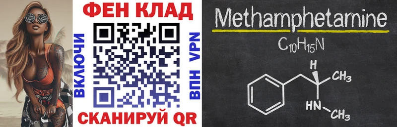 Амфетамин Premium  Новый Оскол 