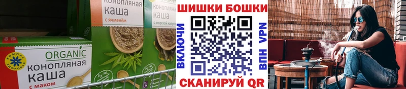 продажа наркотиков МЕГА вход Canna-Cookies марихуана Новый Оскол