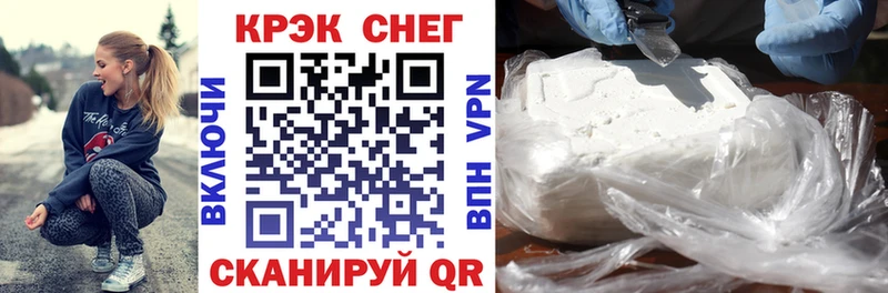 mega   даркнет сайт  Новый Оскол  Кокаин 99% 