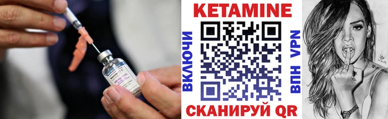 КЕТАМИН ketamine  купить наркотики цена  Новый Оскол 