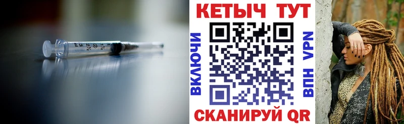 КЕТАМИН VHQ Новый Оскол