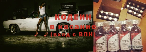 спайс Горно-Алтайск