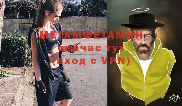 крисы Горнозаводск
