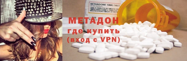 крисы Горнозаводск