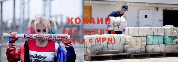 мет Горняк