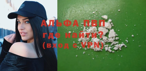 мет Горняк