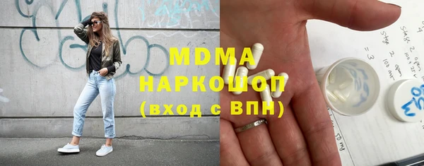 мет Горняк
