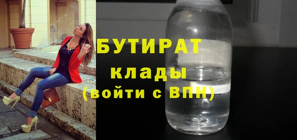 каннабис Михайловск