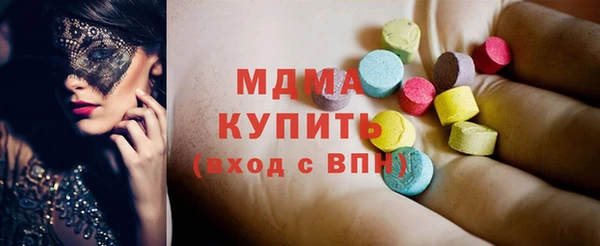 мет Горняк