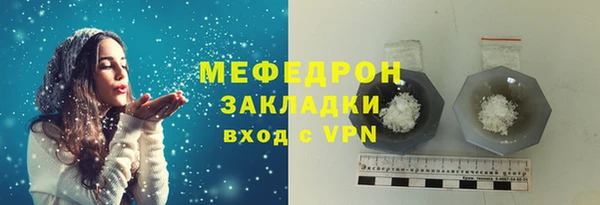крисы Горнозаводск