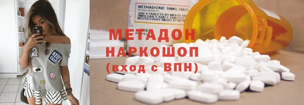 мет Горняк