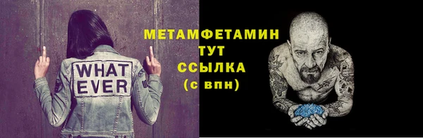 крисы Горнозаводск