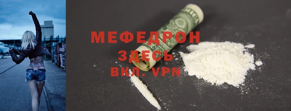крисы Горнозаводск