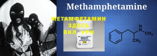 спайс Горно-Алтайск