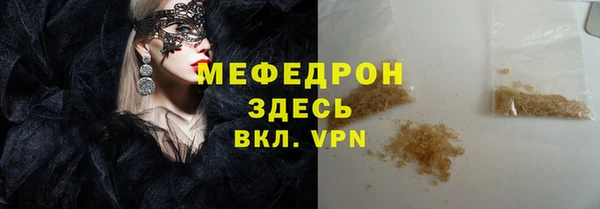 мет Горняк