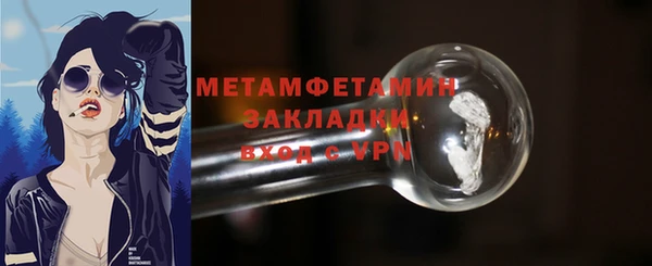 мет Горняк
