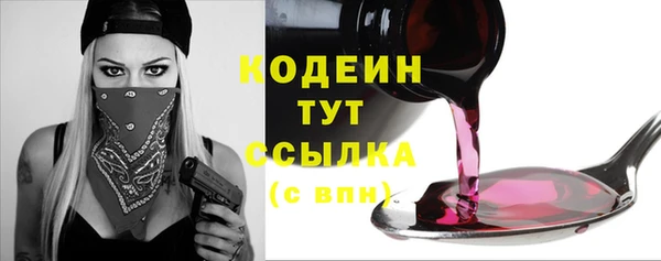 мет Горняк