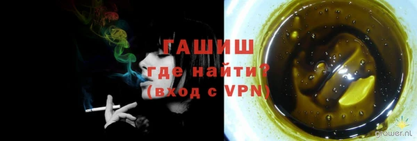 мет Горняк
