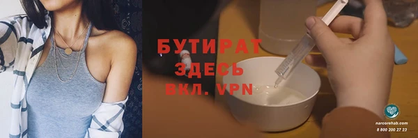 гашишное масло Михайлов