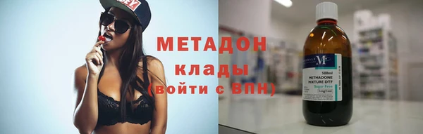 крисы Горнозаводск