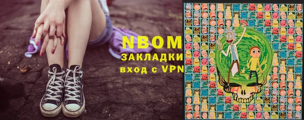 спайс Горно-Алтайск