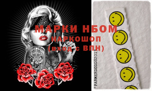 крисы Горнозаводск