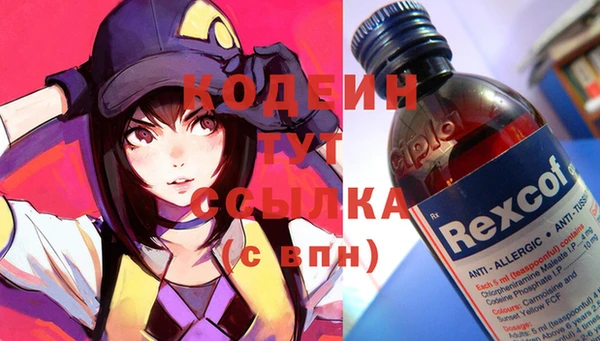 мет Горняк
