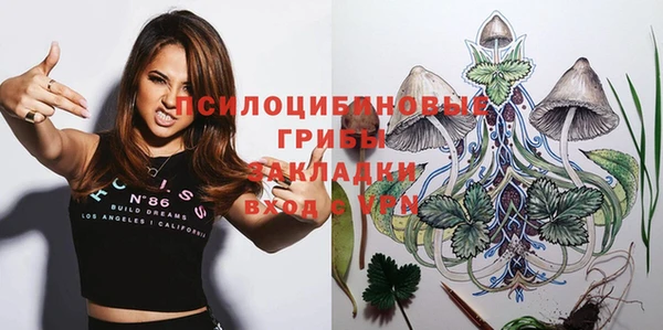 каннабис Михайловск