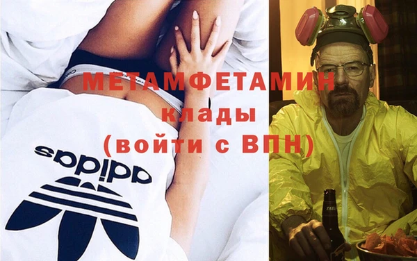 спайс Горно-Алтайск