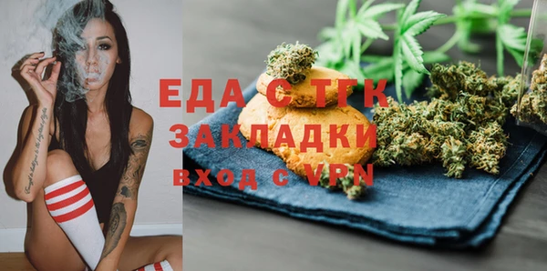 крисы Горнозаводск