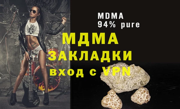 мет Горняк