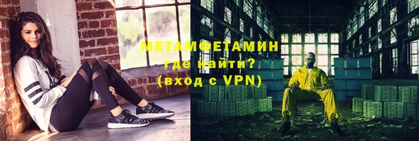 спайс Горно-Алтайск