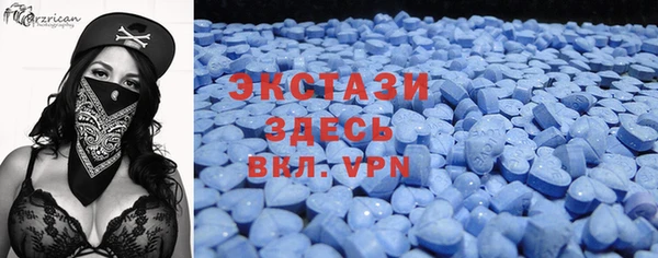 спайс Горно-Алтайск