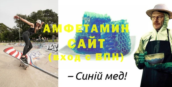 спайс Горно-Алтайск