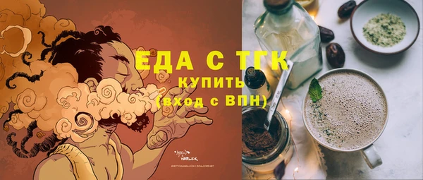 крисы Горнозаводск