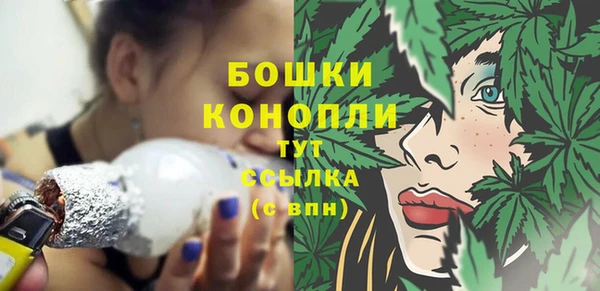 мет Горняк