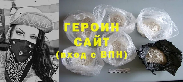 спайс Горно-Алтайск