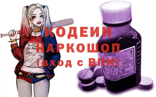 гашишное масло Михайлов