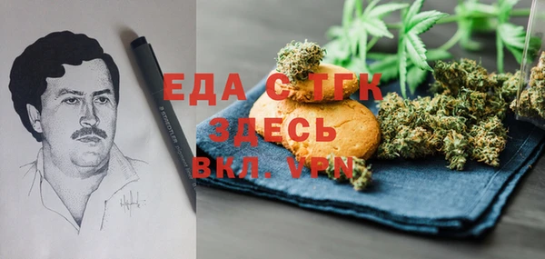 крисы Горнозаводск