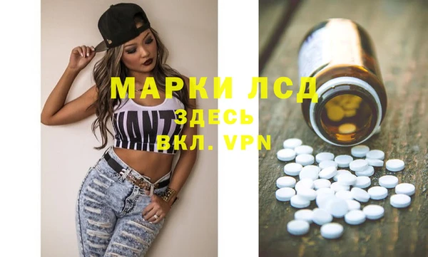 спиды Михайловка