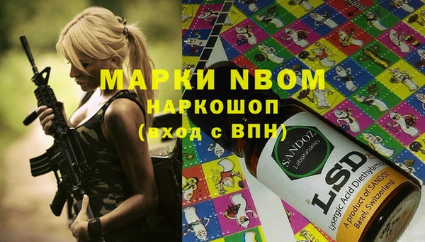 мет Горняк