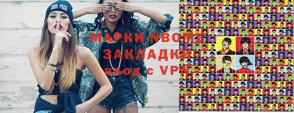 крисы Горнозаводск