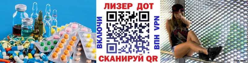 ЛСД экстази кислота  Новый Оскол 
