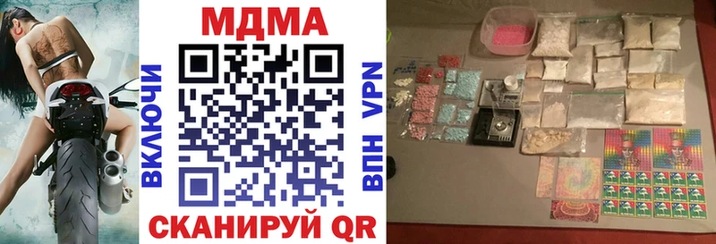МДМА crystal хочу Новый Оскол