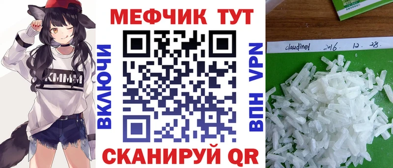 KRAKEN ссылка  Новый Оскол  Мефедрон мяу мяу  где купить наркотик 