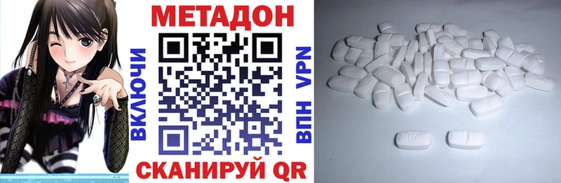 Метадон мёд  купить наркотики сайты  Новый Оскол 
