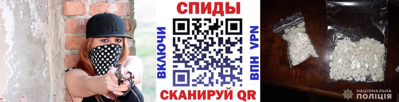 Метамфетамин кристалл  как найти закладки  Новый Оскол 
