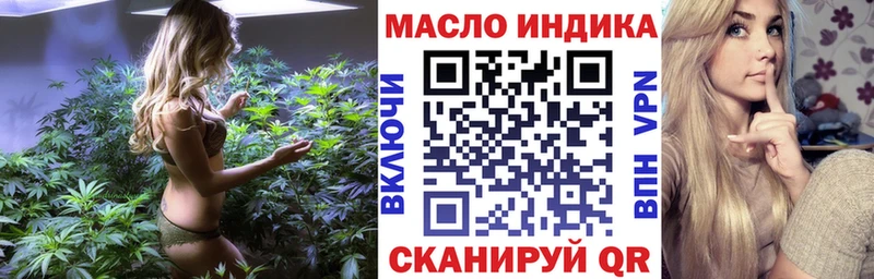 даркнет формула где купить наркоту Новый Оскол Дистиллят ТГК THC oil