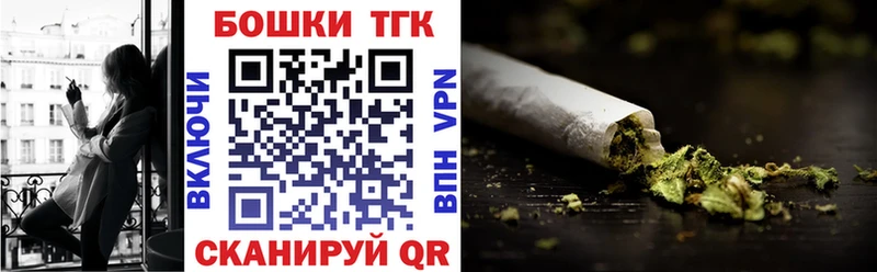 купить закладку  Новый Оскол  Марихуана индика 